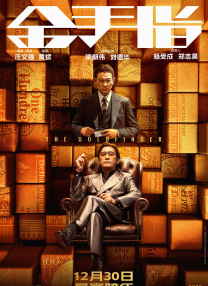 越狱片《巴比龙》传内地定档4.19 拉米·马雷克主演 2019-03-28 据消息透露，由迈克尔·诺尔执导，查理·汉纳姆和拉米·马雷克主演的越狱电影《巴比龙》将引进内地，定档4月19日上映。