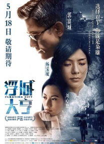 甘婷婷抢眼亮相时装周 初剪短发俏皮却不失优雅 2016-11-03 昨日，甘婷婷以凌乱短发造型亮相2017春夏中国国际时装周某品牌新品大秀，现场抢镜无数。