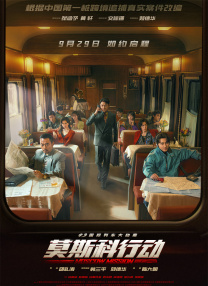 《蜂蜜的针》曝终极预告 袁泉上演除害猎杀法则3453人看过 《阳光女子合唱团》MV上线 A-lin歌唱爱与幸福2103人看过 《天才游戏》曝预告 彭昱畅丁禹兮化身纯恨宿敌2667人看过 《纯真年代的爱情》研讨会 孙千王天辰忆拍摄往3157人看过 新闻首页 电影新闻首页 明星新闻 华语 海外 成龙、梁朝伟、小贝、李栋旭等观战NBA中国赛 日前，25-26赛季NBA季前赛在中国澳门举行，成龙、梁朝伟 、刘嘉玲、任达华、大卫·贝克汉姆、林书豪、李小鹏、李栋旭、刘宪华、杜华、李汶翰等到场观.Disney+剧集《诉讼女王》（All\'s Fair）在化学之家举行首映礼。