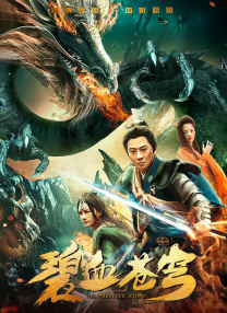 奇境随心起，星河入梦来。