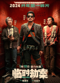 唐尼新作《多力特的奇幻冒险》重回单日票房榜冠军，上映九日累计票房已突破7千万。