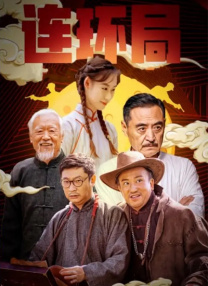 根据火爆全球的格斗游戏改编的R级动作大片《真人快打2》(Mortal Kombat 2) 释出多款角色海报，众多经典游戏角色现身，更有人气角色强尼·凯奇首度加盟... 《穿普拉达的女王2》璀璨之夜 梅姨与海瑟薇亮 4月10日，电影《穿普拉达的女王2》在上海盛大举办“璀璨之夜”。