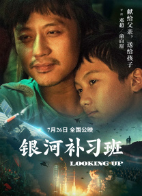 她将在片中饰演对一位对外表自卑，苦练化妆技术变身女神的女高中生。