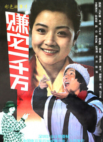 尽管在外界看来，香港电影正因合拍片的成熟而得到拯救，但马逢国却指出了本土纯港片的困境：CEPA中的相关协议在实际操作中 电影人眼中的香港电影：纯港片渐少 合拍片当道 2014-03-30 香港电影纵横亚洲影坛多年，以它自己独有的韵味吸引着大批电影爱好者。