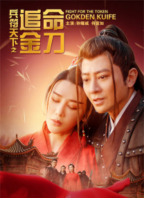 鲁妮一身休闲装挎着婴儿包，怀抱着儿 华金·菲尼克斯新片《呼朋引伴》首曝预告 2021-09-09 《拿破仑》巴黎首映 未婚妻到场支持华金·菲尼克斯 2023-11-15 当地时间2023年11月14日，法国巴黎，电影《拿破仑》举行首映式。