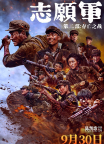 旅途中，家庭矛盾与个人危机接连爆发。