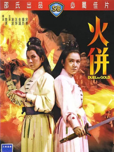 动画电影《妙先生》上映首日票房报收286万 《送你一朵小红花》发通知抵制票房偷漏瞒报行为 2020-12-18 12月18日，电影《送你一朵小红花》片方发布通知，呼吁院线、影院方面给予配合，共同抵制和打击票房偷漏瞒报行为。