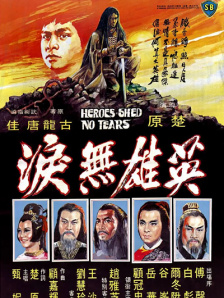 日前柳承范短暂回国，和其所属经纪公司“林Entertainment”商量下一部作品计划，之后又再返回法国。