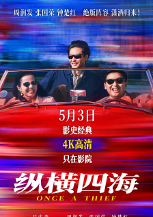 观众会专程为它们而来吗？