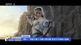 托纳多雷“三部曲”的故事《天堂电影院》影片《天堂电影院》里，小男孩托托因为对电影胶片产生兴趣，与电影放映员阿尔弗雷多成为好友，在“天堂电影院”开启了他的电影梦，最终成为一名电影导演。