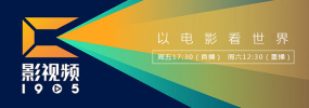 2026-03-26 《熊猫计划2》曝片段 熊猫胡胡成龙温情告别部落2026-03-06 《熊猫计划2》正片片段 乔杉抽签名场面欢乐上演2026-02-26 《熊猫计划2》发布全新预告 成龙于洋擂台决战2026-02-22 这一票，成龙变“奶爸”，古天乐变“男妈”？