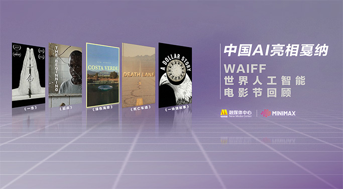 或许英雄终将谢幕，但那些为梦想拼尽全力的瞬间，永远值得被铭记。